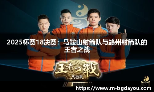 BG大游平台