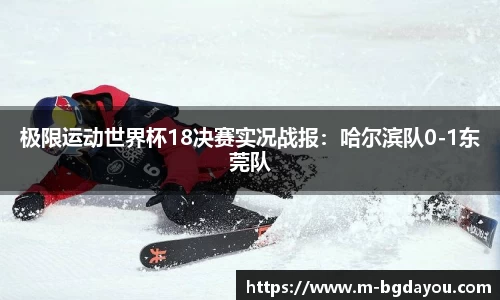 BG大游官方网站