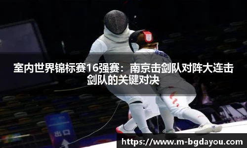 BG大游APP