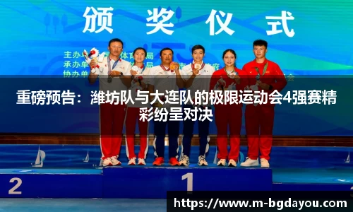 BG大游平台