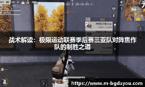 BG大游平台