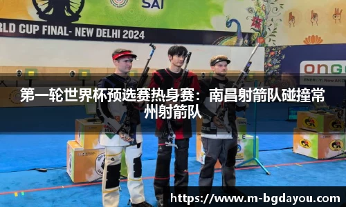 BG大游平台