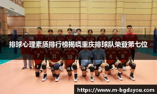 BG大游平台