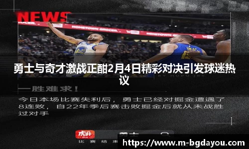 BG大游APP