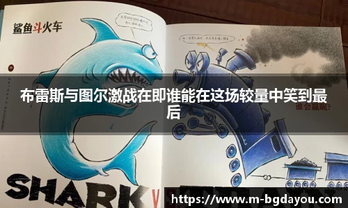 BG大游APP