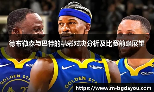 BG大游平台