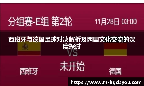 BG大游首页