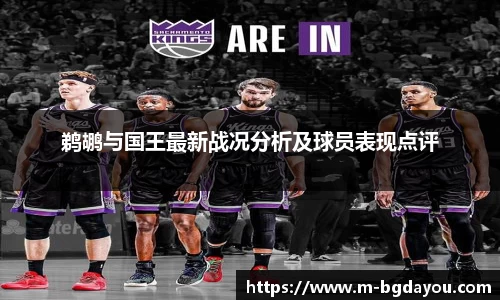 BG大游平台