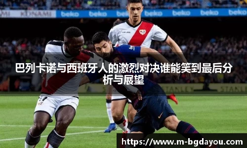BG大游官方网站