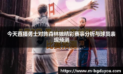 BG大游APP